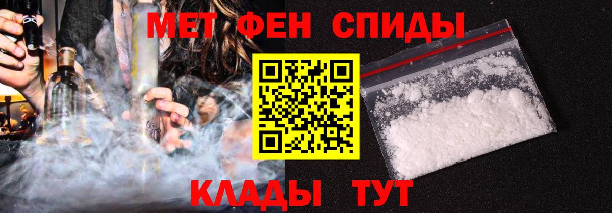 Мурманск  Амфетамин  АМФ  АМФ VHQ  Вход с VPN 