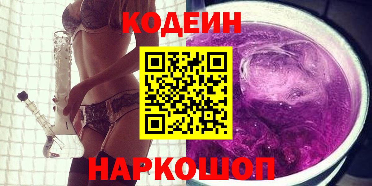 Метадон Мурманск