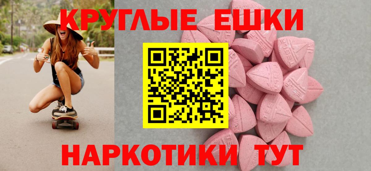 Ecstasy TESLA Мурманск