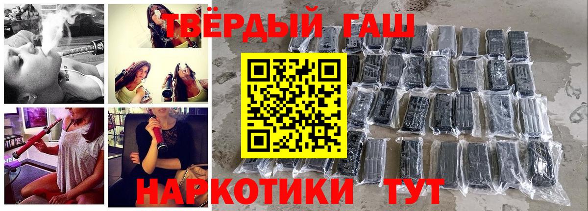ГАШИШ индика сатива Мурманск