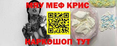 а пвп мука Комсомольск-на-Амуре