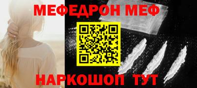 а пвп мука Комсомольск-на-Амуре