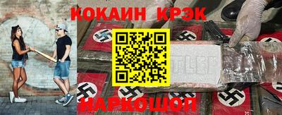 трава Конаково