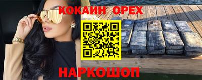 а пвп мука Комсомольск-на-Амуре