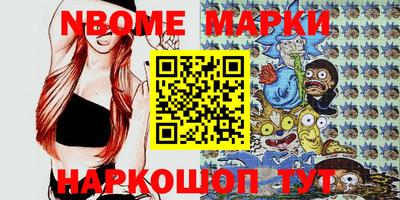 первитин Коммунар