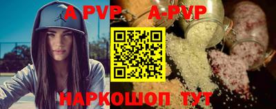 трава Конаково