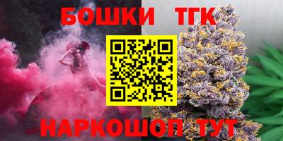трава Конаково
