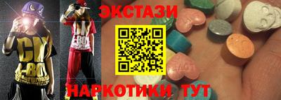 первитин Коммунар