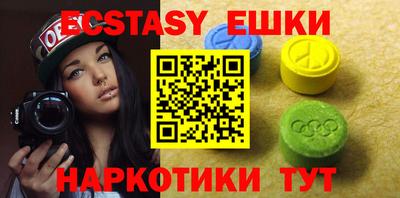 первитин Коммунар