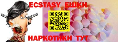 а пвп мука Комсомольск-на-Амуре