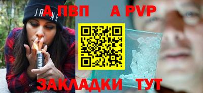 первитин Коммунар