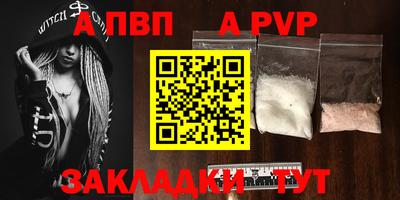 первитин Коммунар
