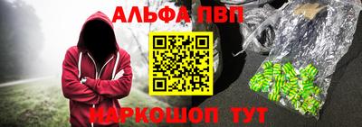 трава Конаково