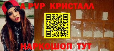 первитин Коммунар
