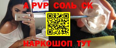 трава Конаково