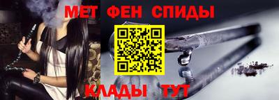 первитин Коммунар