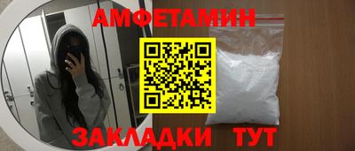 первитин Коммунар