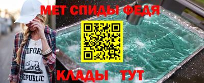 первитин Коммунар