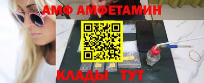 первитин Коммунар