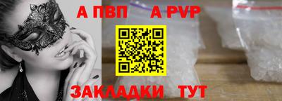трава Конаково