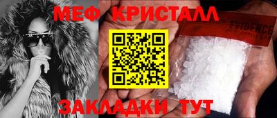 первитин Коммунар