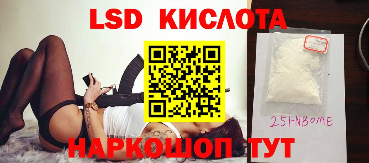 Мурманск  Лсд 25 экстази ecstasy  Лсд 25 экстази  Лсд 25 экстази ecstasy  Вход с VPN 