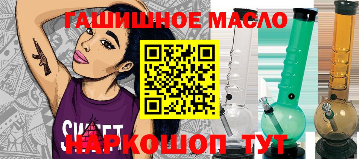 Мурманск  цена   Вход с VPN  ТГК жижа  Дистиллят ТГК жижа 